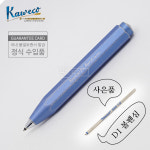 카웨코 알스포츠 볼펜(스톤워시 블루) : 펜로그