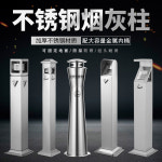 휴게실 재떨이 스테인리스 스탠드 A타입 회사 철제 샌드 스틸 외부 실외 담배 야외 스텐 GPX 129H 사방멸 고정형 : OceanBuy