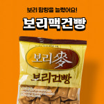 금풍제과 금풍제과 보리맥건빵 85g 1입 : 비플리마켓