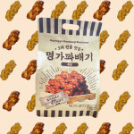 명가 꽈배기 흑당, 500g, 2개 : 태동마트