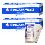 (국산) 우주위재상사 상처보호 고무 탄력붕대 2박스 (24롤) : 대상메디칼