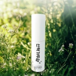 베가픽스 산책가두댕 스프레이 20ml (+리필20ml) 강아지 진드기 모기 외부기생충 : 멍냥 상회