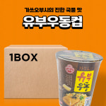 오뚜기 유부우동컵 62g 15입 : 비플리마켓
