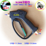 360mm 고압건 랜스 고압세척기 셀프 세차장 : 워시카