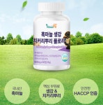 흑 마늘 생강 국내 산 생강 마늘 추출물 : 소비파트너