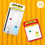 대기자 현황판 모음전 명단표 노프레임 디자인 주문제작 식당 고무 자석 냉장고 화이트보드 : 선영화이트보드