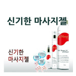 신기한젤 신기한 마사지젤 : 오케이문스토어