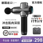 독일제 진동 마사지기 전동 사각형 마사지건 전신 근육이완 케어 근막 안마기 엉덩이 셀프 X5프로급/요석흑/30KG : 다라용