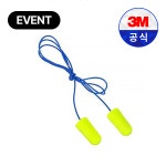 3M 귀마개 소프트네온끈타입 폼타입귀마개 소음방지 수면용 공부용 학습용 층간소음 : 주식회사 현우세이프티