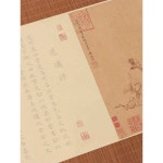 노자 도덕경 필사 사경 따라 연습책 서예 종이 글씨 따라쓰기 해서 골동품 대학생 5천 도덕경 비녀화 해서체 전아장권 긴 컬만 있으면... 