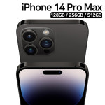 Apple 아이폰 14 프로 맥스 128GB 256GB 512B (A2894) 중고폰 자급제 : 중고폰은 펀폰코리아