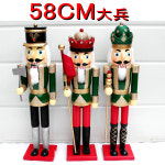 120CM 호두까기인형 호두깍기 조형물 A 장식 소품 일번 : 셀러케이몰A