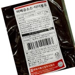 바베큐소스 TW 태원 1K X10업소용 단체용 식당용 급식용 대용량 식자재 : 신남마켓