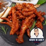 김종구 숯불직화 닭발 무뼈닭발 통뼈닭발 매운 캠핑음식 : 김종구부산어묵
