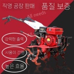 얀마 관리기 미니 농기계 주말농장 경운기 A.170가솔린+회전경운기 : 망고오빠