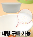 발산마켓 한강 라면 용기 즉석 라면 인덕션 편의점 : 발산마켓
