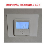 현대에이치티  노출형 비디오폰 HAS-R2071A 7인치 아날로그 인터폰(자가설치) : 도어락 마켓