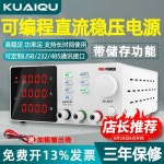 전원계측기 테스트 장치 전압 전력 공급 측정 조정 (30V6A)SPS-H3206 : 보니배송대행