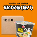 오뚜기 튀김우동(용기) 110g 12입 : 비플리마켓