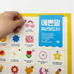 동심키즈몰 그림일기 부모와함께쓰는 감사일기 포장박스 포함 : 동심키즈몰