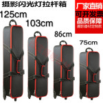 대형 케이스 120CM 블랙 125CM 가용 조명가방 수납 박스 : 바잉바잉바잉샵