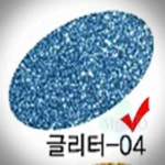 토토 04 글리터스티커 블루23x31 칼라펠트지 펠트지 펠트만들기 : 토토홈