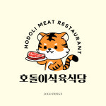 로고제작 로고디자인 명함 캐릭터 회사 png CI BI : 드로잉퍼퓸