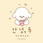 로고제작 로고디자인 명함 캐릭터로고 png CI BI : 드로잉퍼퓸