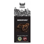 모디카 초콜릿 100g 이탈리아 시칠리아 섬 CONTEA DI MODICA (플레인(카카오 65%)) : aispeed