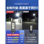 태양광 조명등 가로등 정원 램프 농촌  조명등 5000W H1014 램프+제어+유도 : Yoon studio