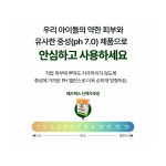 베가픽스 산책가두댕 스프레이 20ml (+리필20ml) 강아지 진드기 모기 외부기생충 : 멍냥 상회