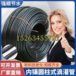 PE 점적 호스 호수 농사용 수도관 원예 자재 점적관 고추밭 분수 튜브 : 해외코코점빵