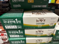 뉴케어 당플랜 플러스 200ml x 24 : 제이글로벌 스토어