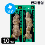 [편의점 동일제품] 한끼통살 냉장 닭가슴살 그릴드 2종 10개입 (블랙페퍼/허브) : 한끼통살
