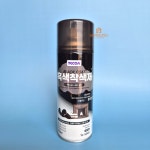 영일 800도 상온 흑색착색제 YL-506G 내열 금속 코팅 페인트 스프레이 420ml : 공구파는 언니