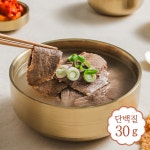 [메이크샐러드] 설렁탕 누룽지 양지 한우 사골 육수 몸보신 보양식 캠핑 냉동 레토르트 진육정 : 메이크샐러드