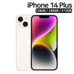 Apple 아이폰 14 플러스 128GB 256GB 512B (A2886) 중고폰 자급제 : 중고폰은 펀폰코리아