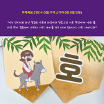호산나 종려주일 환경 가랜드 PDF 이미지 구매(이메일발송) : 바이블세움