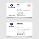 신한은행명함 금융그룹 라이프 카드 소량 20매부터 : SPARK 스파크디자인