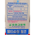 크린 물티슈 유한 400매 식자재 : 곰왕푸드몰