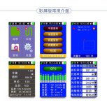 토지면적 측정기 면적 GPS 농장 T11 대지 LES Y GPS측량기 카운터 매핑 컬러 경사면 컴퓨터 가져오기 : 스웰컴퍼니