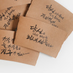 12온스 16온스 공용 테이크아웃 종이컵 홀더 캘리 그라피 1박스 1000개 : 해피팩