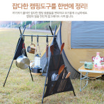 감성차박캠핑 초경량 캠프21 인디언행어 : 저무리10