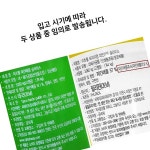 파인애플캔 슬 이츠웰 3K X6 식자재 : 모두와 식자재마트