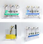 돋보기거치대 ABS 돋보기 정리함 안경진열대 관공서 홍보용 민원용 노안경 거치대 돋보기세트 : 시민상사