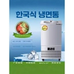 픽스마일 슬러시아 육수통 육수냉장고 냉장고 냉각기 살얼음 냉면 싱글 배럴 (40리터) 내부 배럴 제거 가능 : 픽스마일
