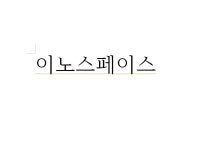 이노스페이스 구매 페이지 : DITECH
