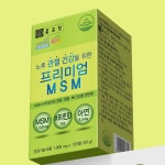 종근당 MSM MSN영양제 무릎 관절 연골 엠에스엔 약4개월 : 포원즈헬스