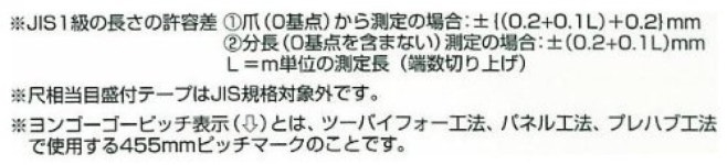 타지마(Tajima) 컨벡스 3.5m×16mm 락 16 척 상당 눈금 첨부 L1635SBL 블루 : GRACENOSHOPcat