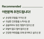뉴랜드올네이처(알로에), 뉴랜드더마 에센스 트리트먼트 : 뉴랜드올네이처 서산중앙지사
